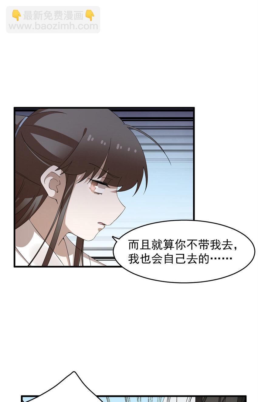 毒步天下：特工神醫小獸妃 - 467 467 - 6