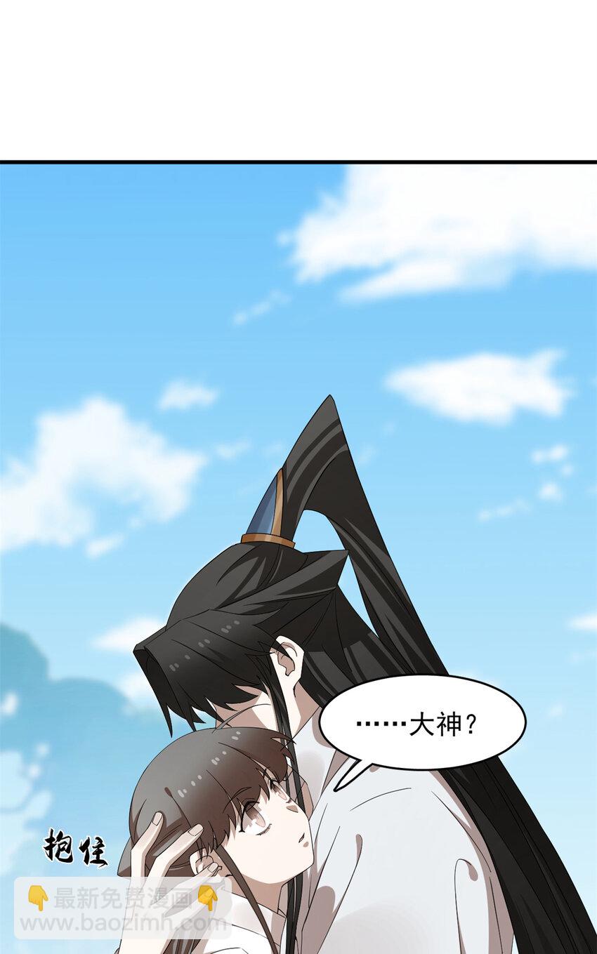 毒步天下：特工神醫小獸妃 - 467 467 - 1