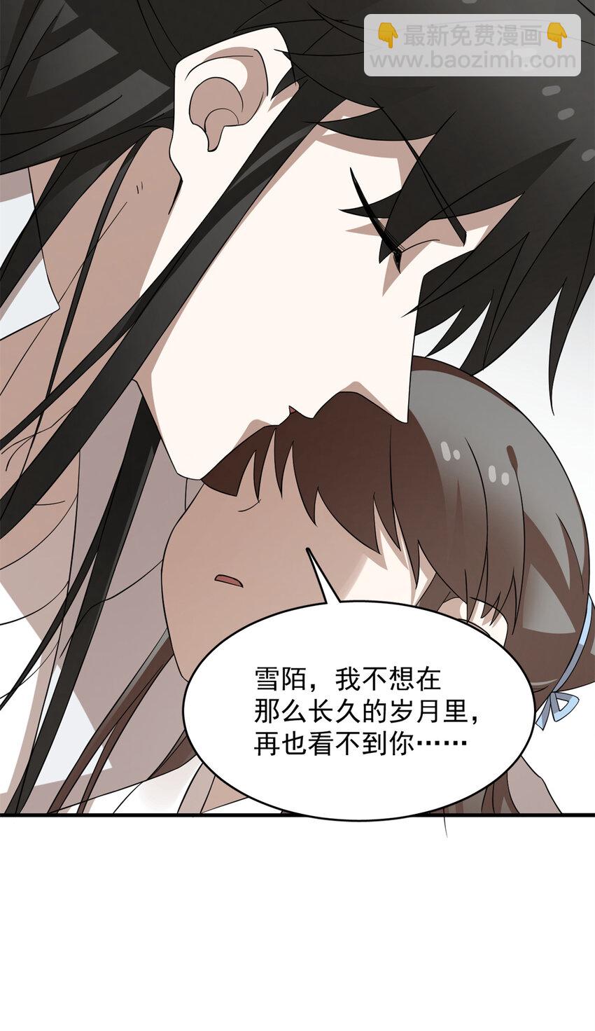 毒步天下：特工神醫小獸妃 - 467 467 - 2