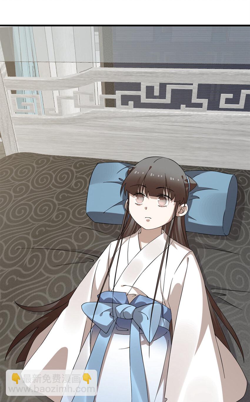 毒步天下：特工神醫小獸妃 - 467 467 - 5