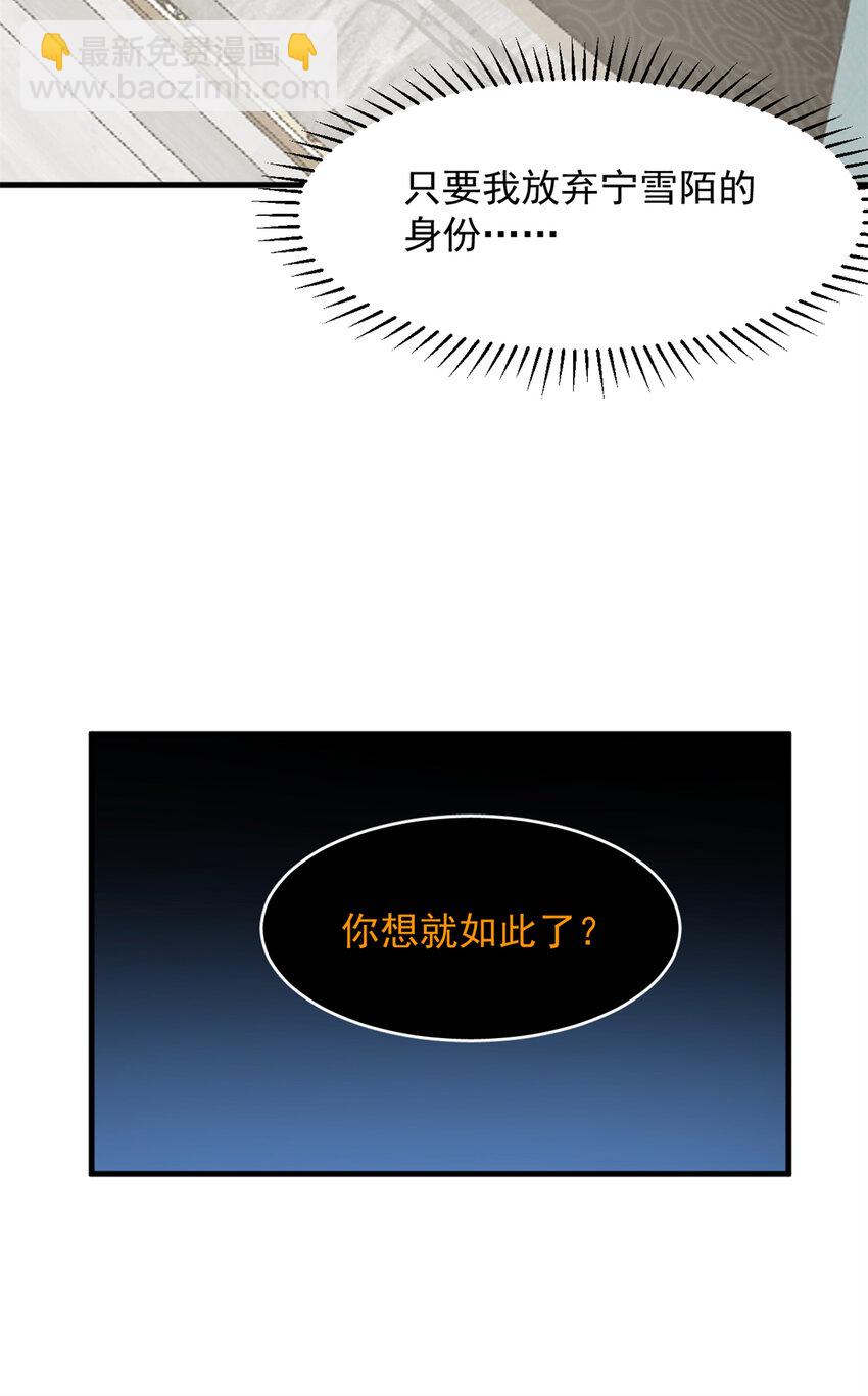 毒步天下：特工神醫小獸妃 - 467 467 - 5