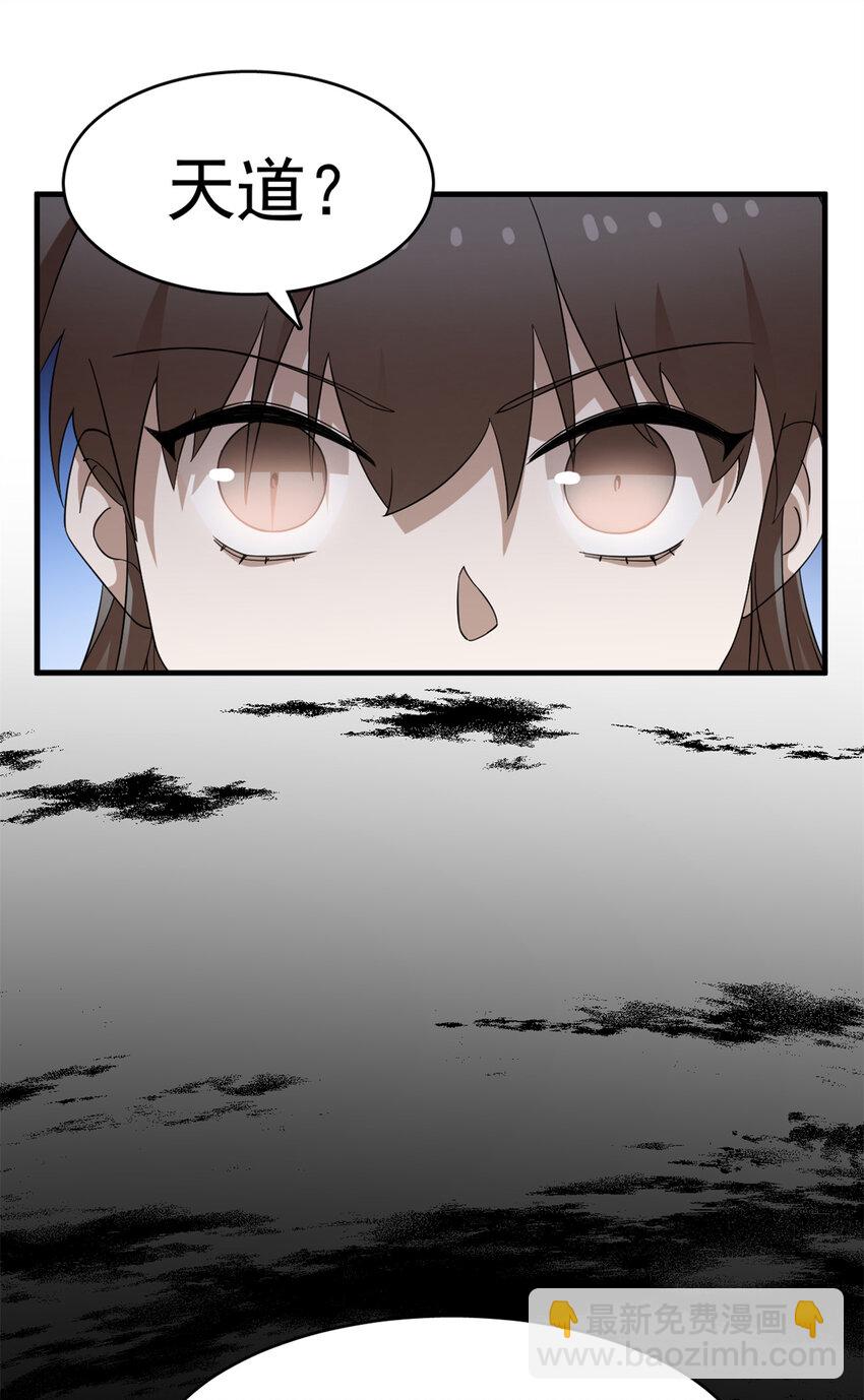 毒步天下：特工神醫小獸妃 - 467 467 - 6