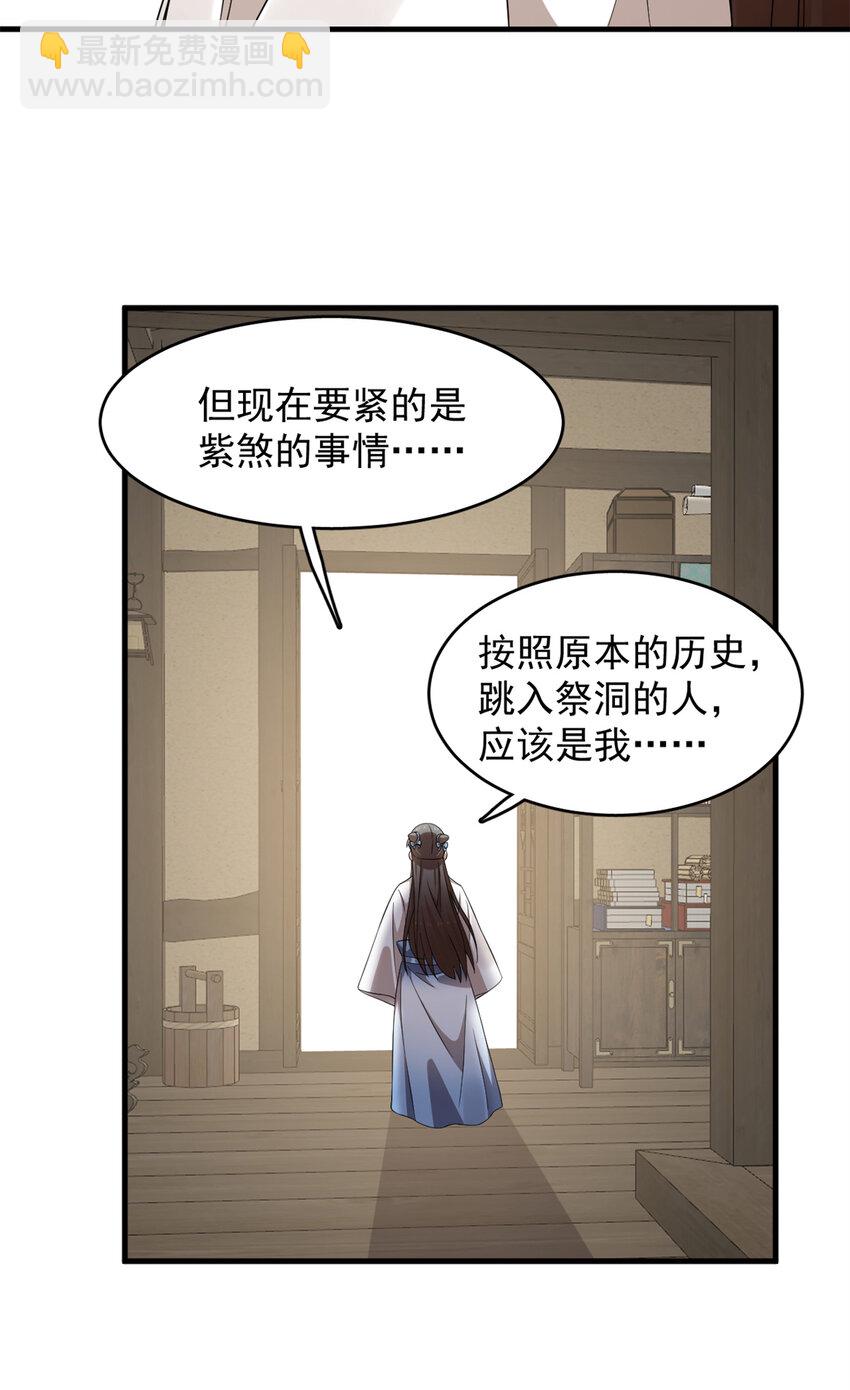 毒步天下：特工神醫小獸妃 - 467 467 - 6