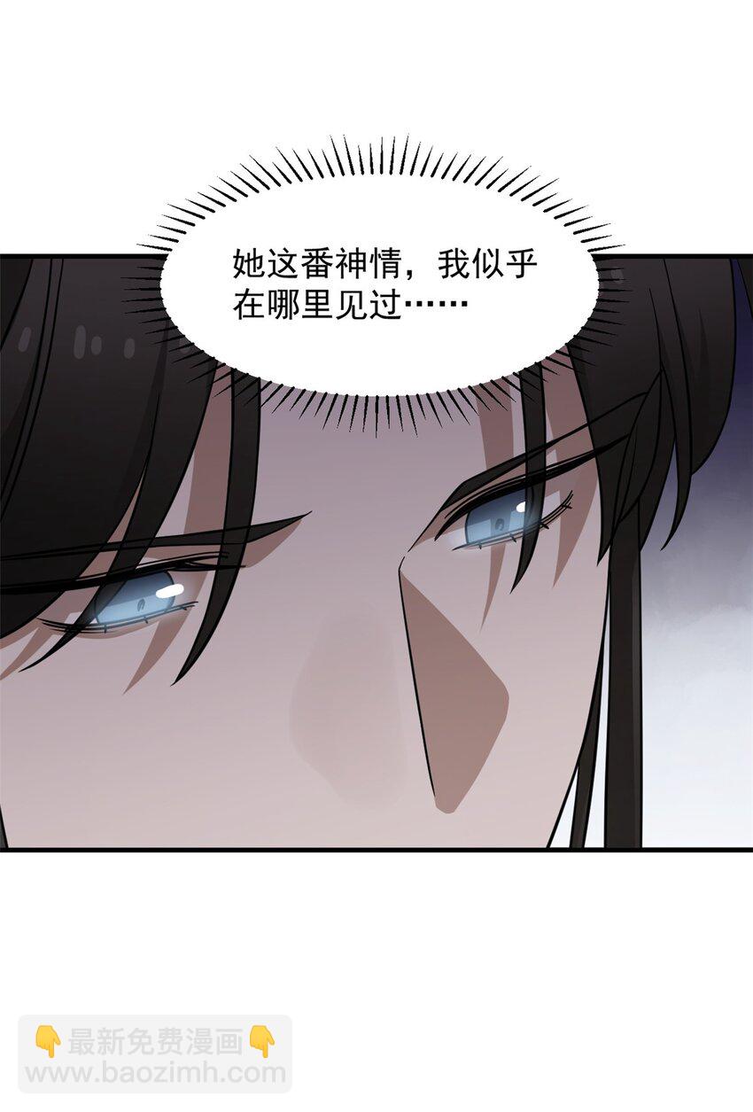 毒步天下：特工神醫小獸妃 - 469 469 - 6