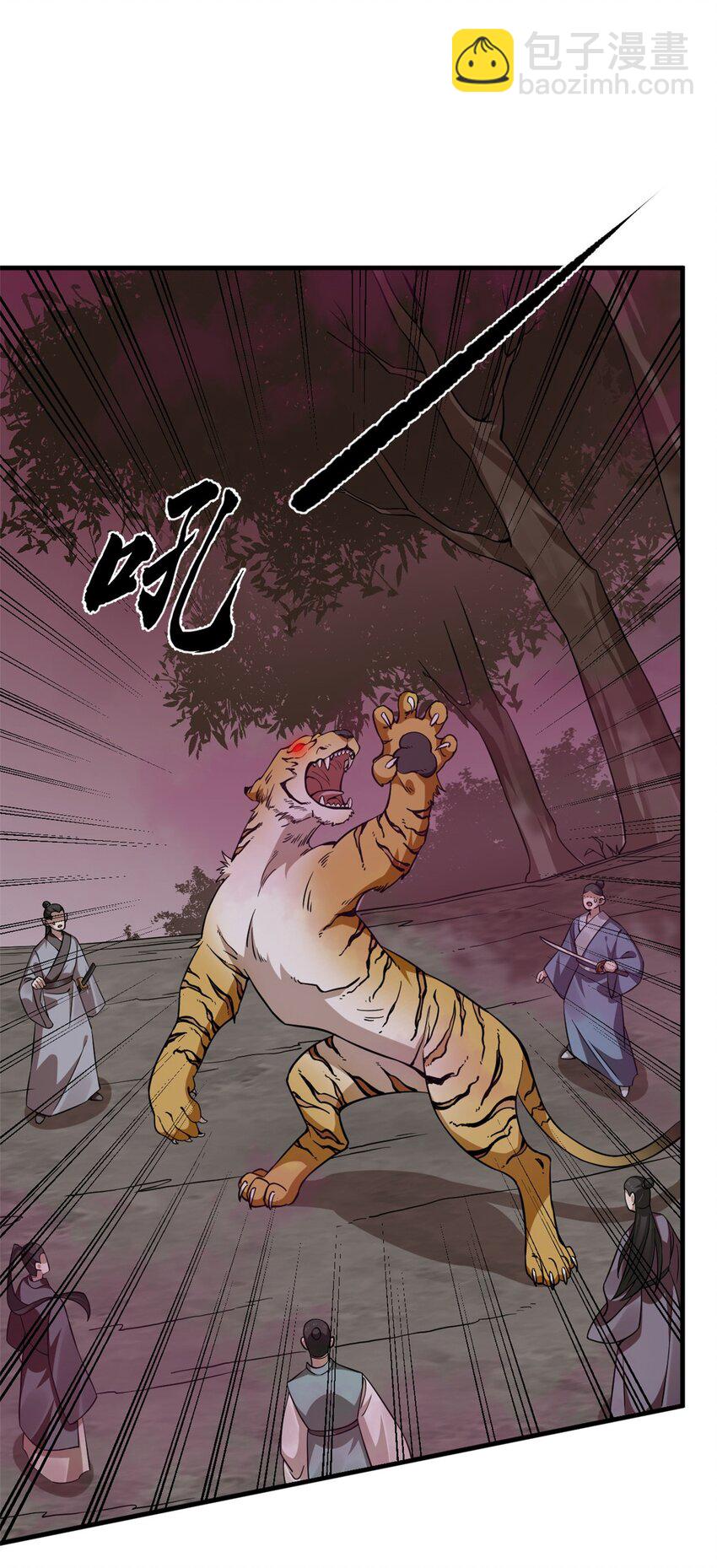 毒步天下：特工神醫小獸妃 - 469 469 - 1