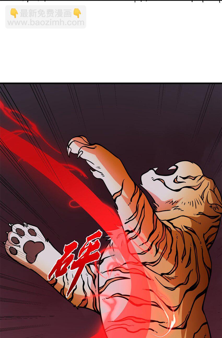 毒步天下：特工神醫小獸妃 - 469 469 - 4