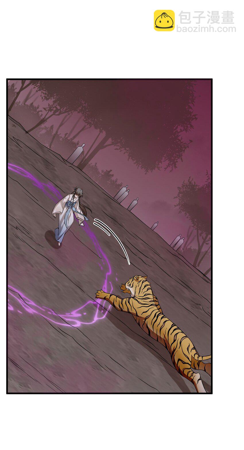 毒步天下：特工神醫小獸妃 - 469 469 - 6