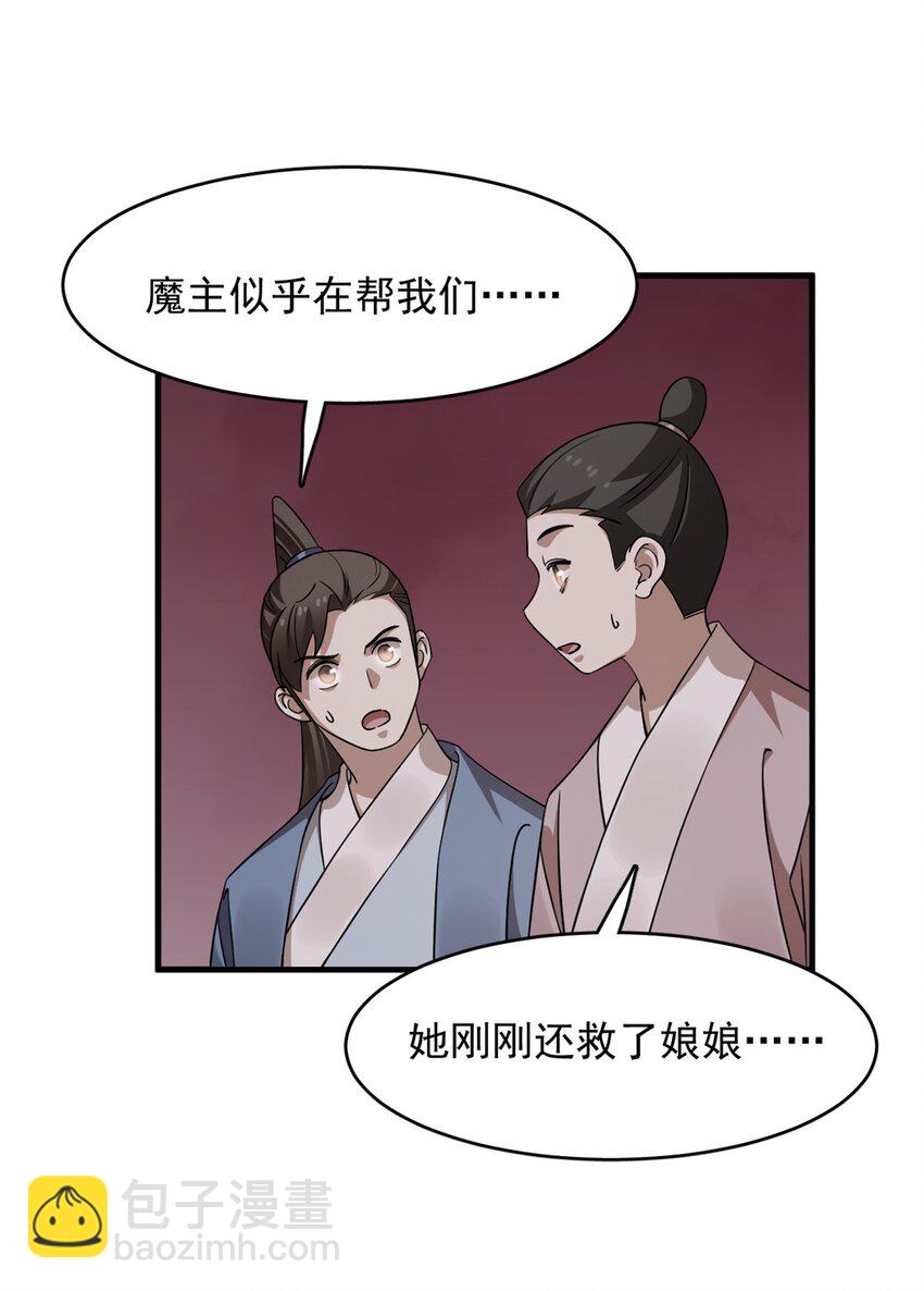 毒步天下：特工神醫小獸妃 - 469 469 - 1