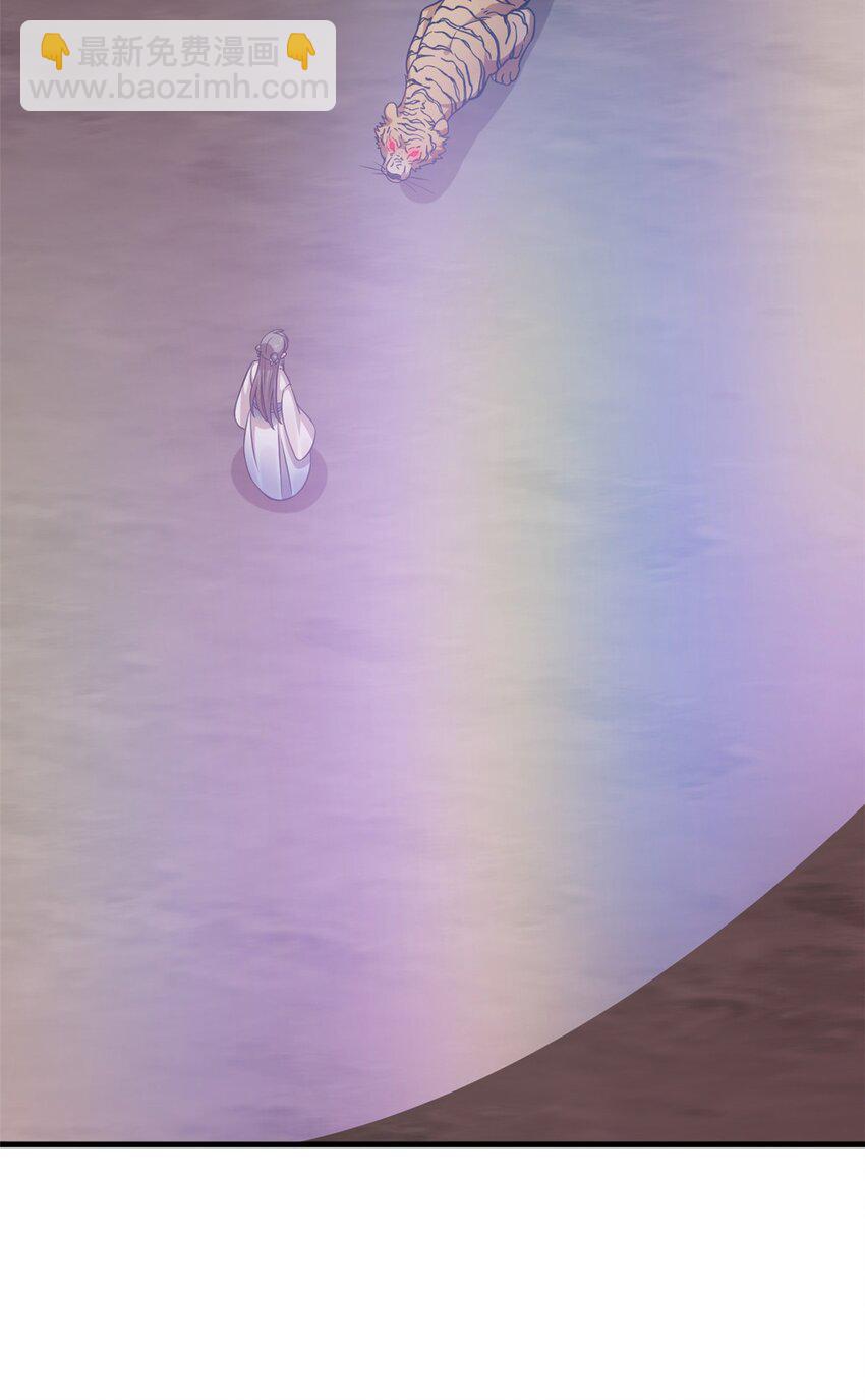 毒步天下：特工神醫小獸妃 - 469 469 - 5