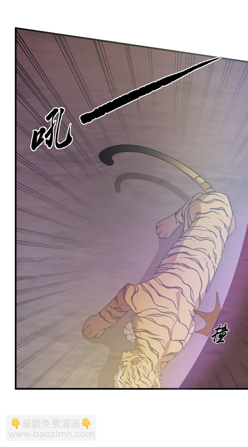 毒步天下：特工神醫小獸妃 - 469 469 - 1