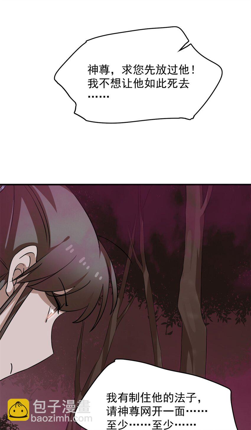 毒步天下：特工神醫小獸妃 - 469 469 - 3