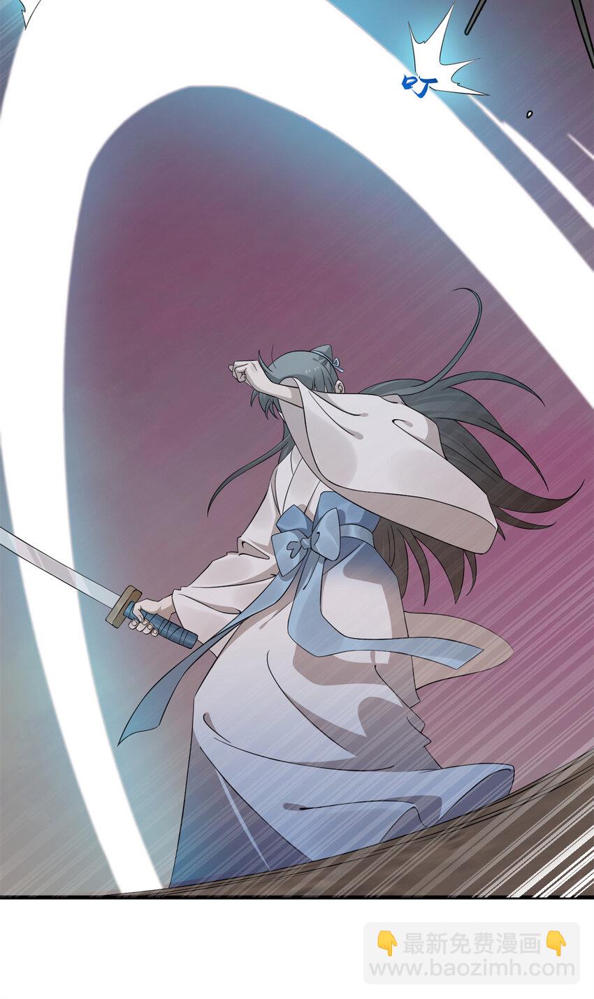 毒步天下：特工神醫小獸妃 - 471 471 - 3