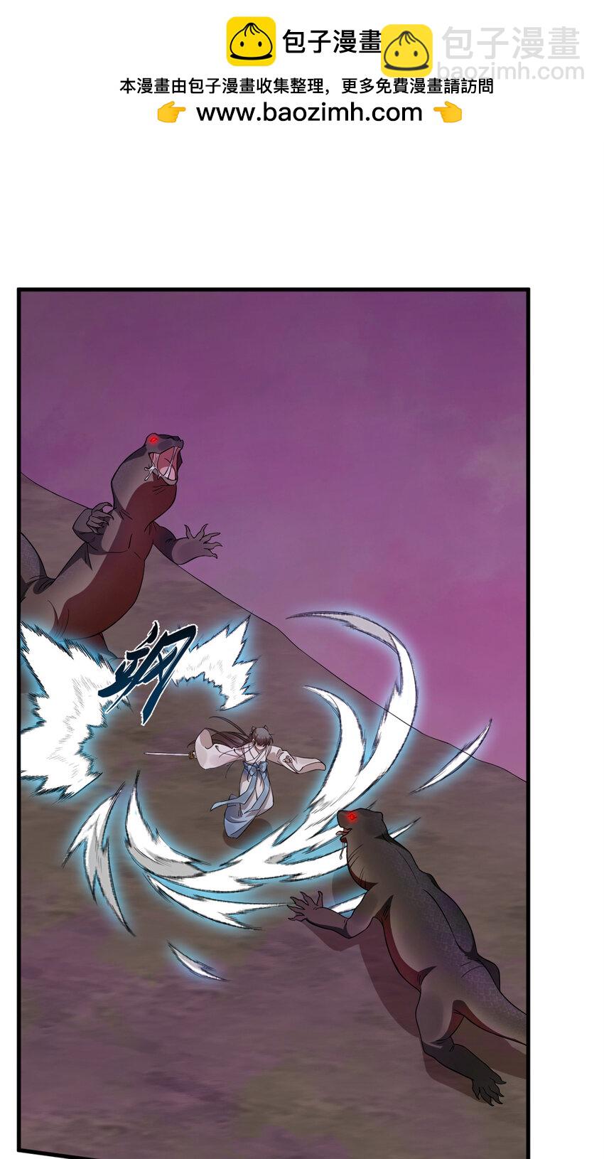 毒步天下：特工神醫小獸妃 - 471 471 - 2