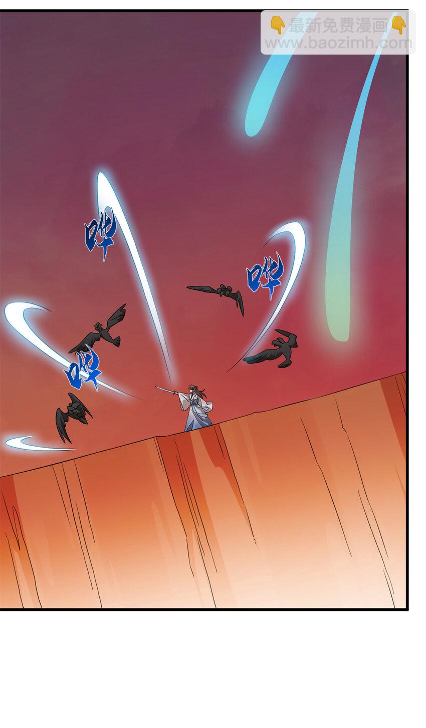 毒步天下：特工神醫小獸妃 - 471 471 - 4