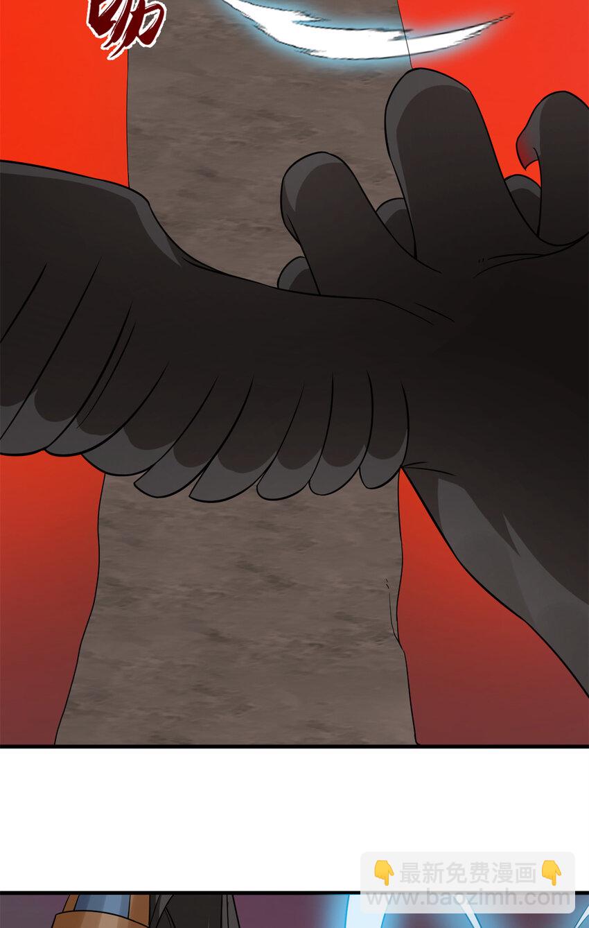 毒步天下：特工神醫小獸妃 - 471 471 - 1