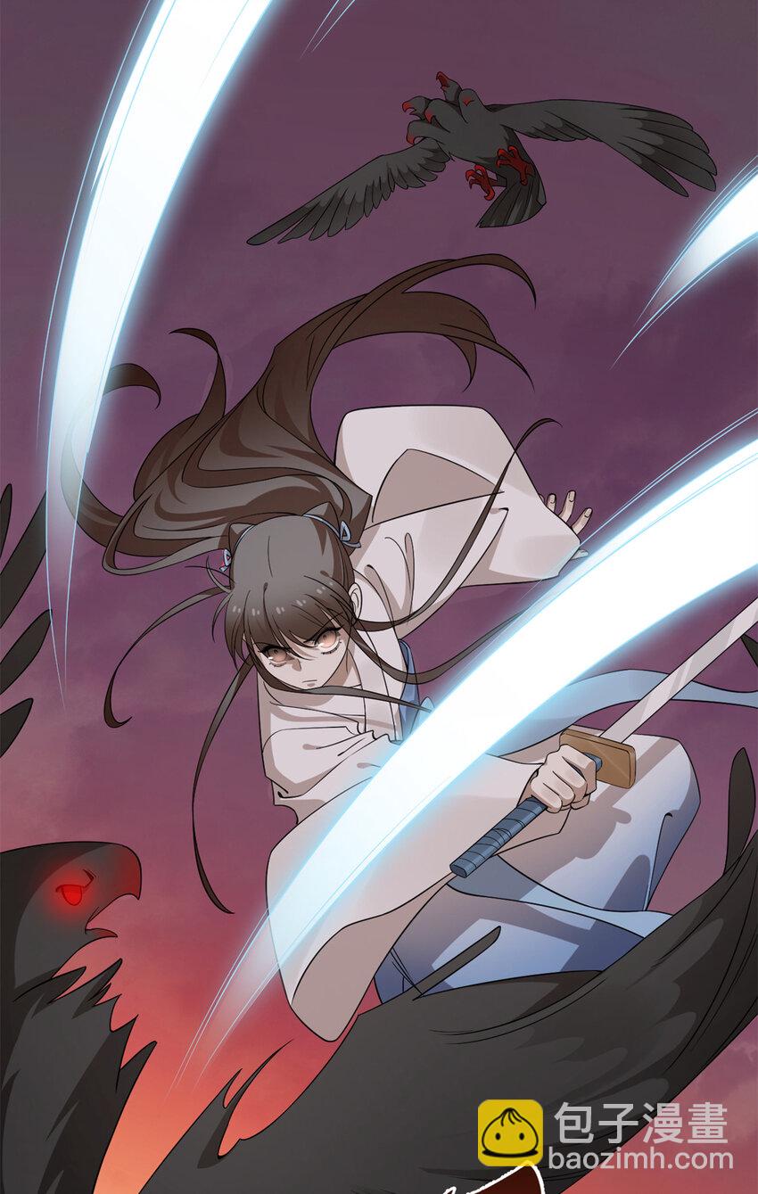 毒步天下：特工神醫小獸妃 - 471 471 - 4