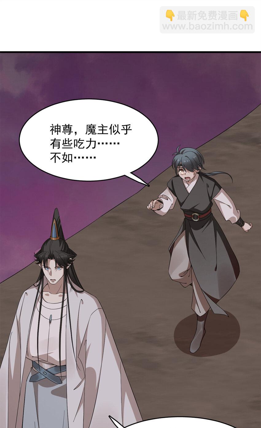 毒步天下：特工神醫小獸妃 - 471 471 - 6