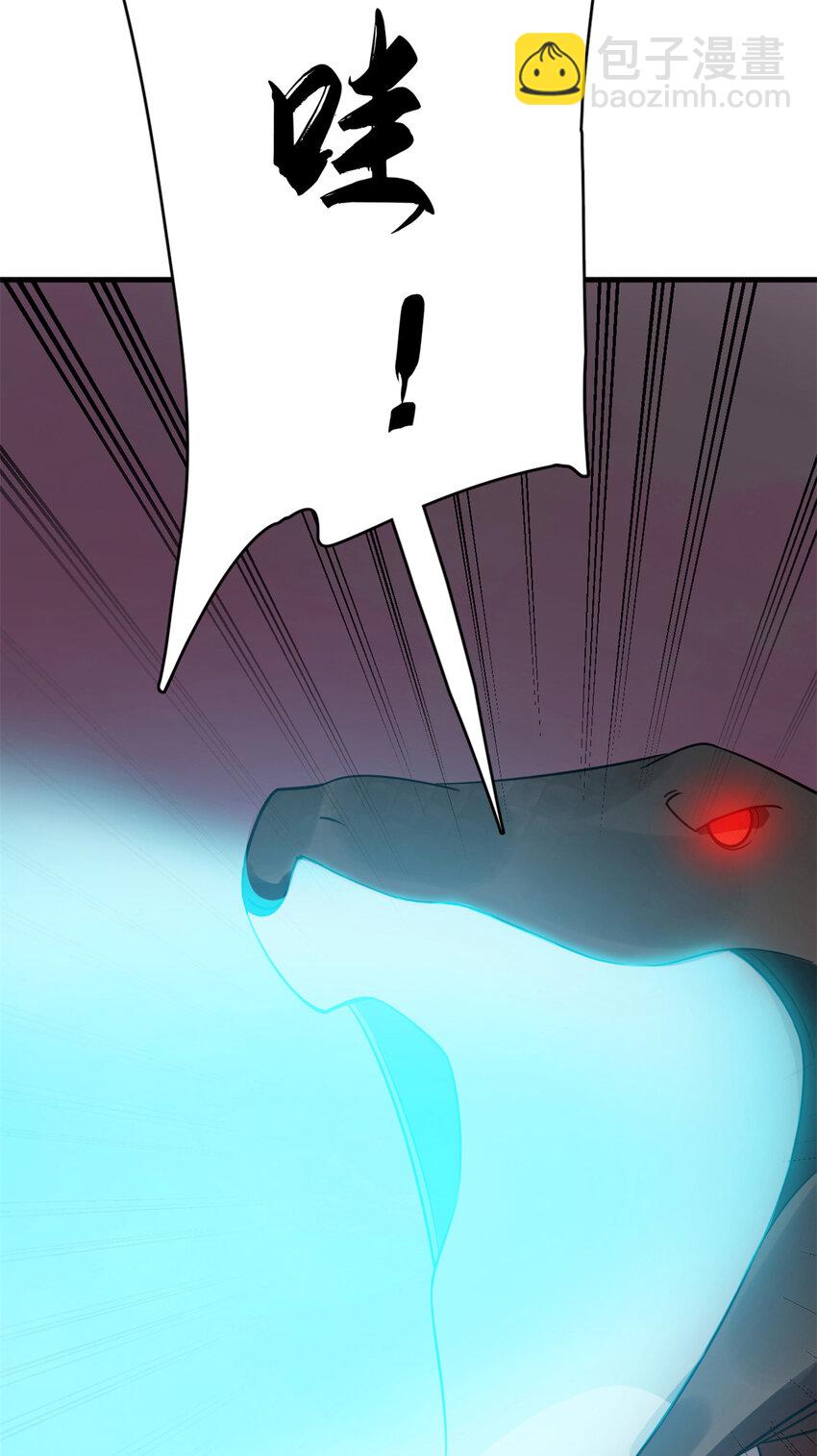 毒步天下：特工神醫小獸妃 - 471 471 - 1