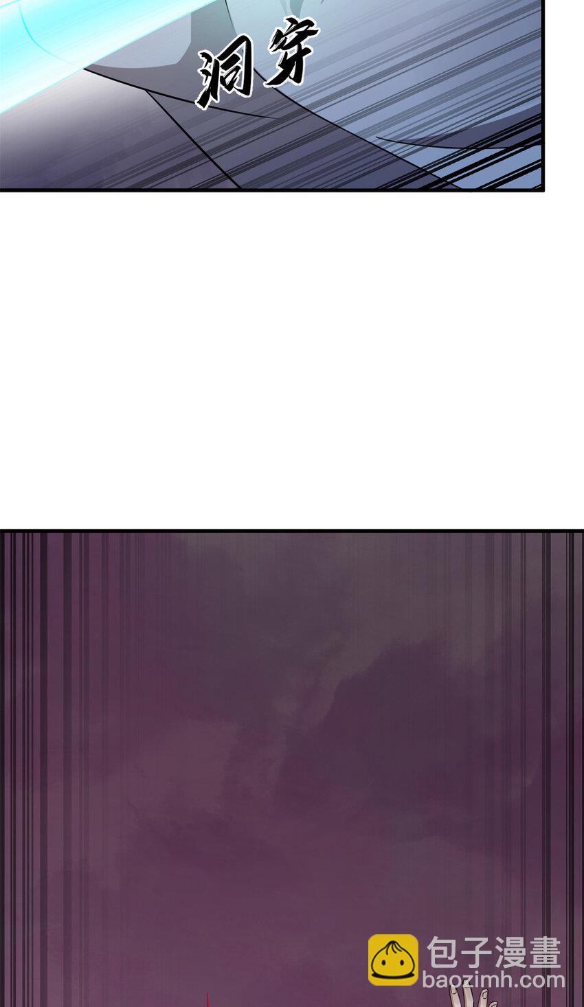 毒步天下：特工神醫小獸妃 - 471 471 - 3