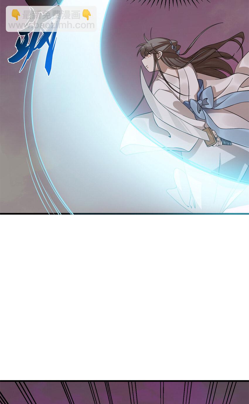 毒步天下：特工神醫小獸妃 - 471 471 - 6