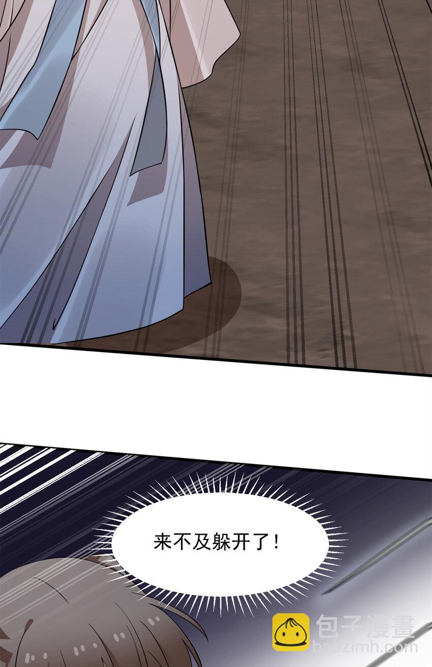 毒步天下：特工神醫小獸妃 - 471 471 - 1