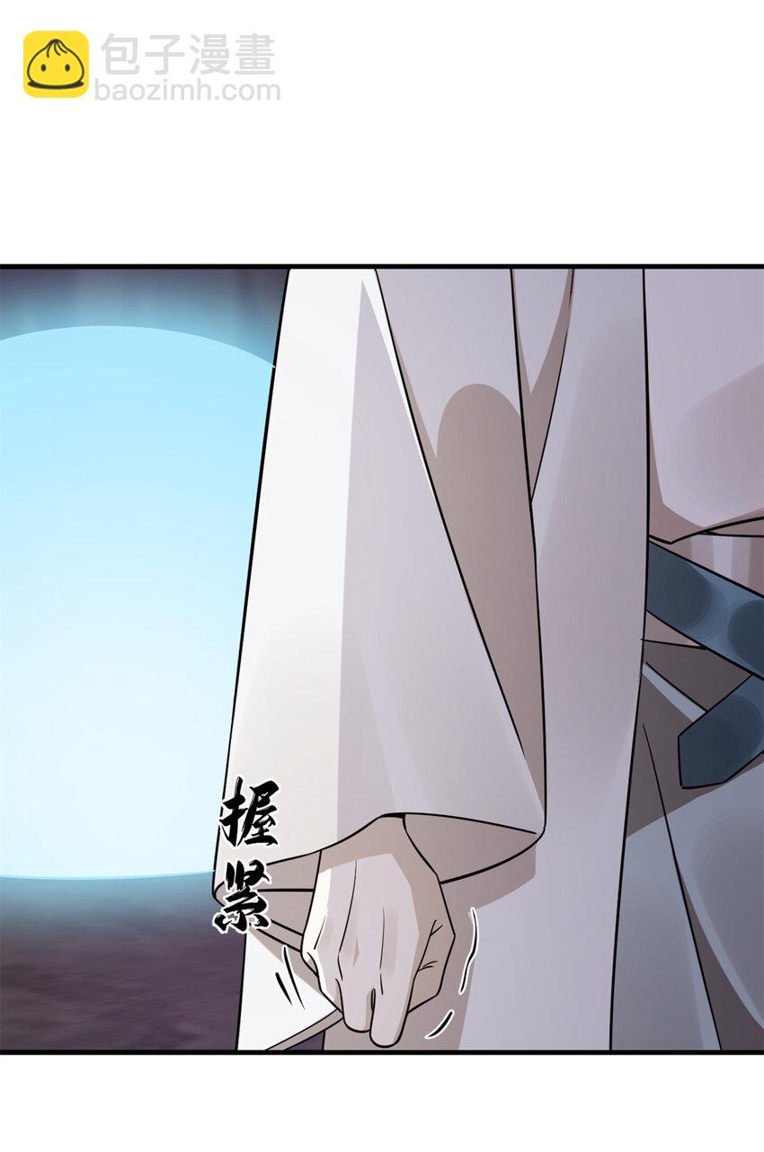 毒步天下：特工神醫小獸妃 - 473 473 - 3