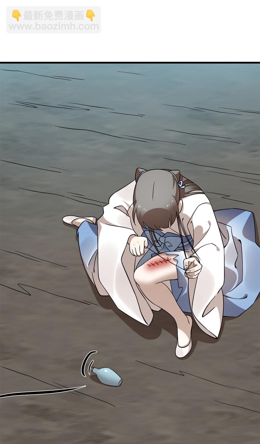 毒步天下：特工神醫小獸妃 - 473 473 - 1