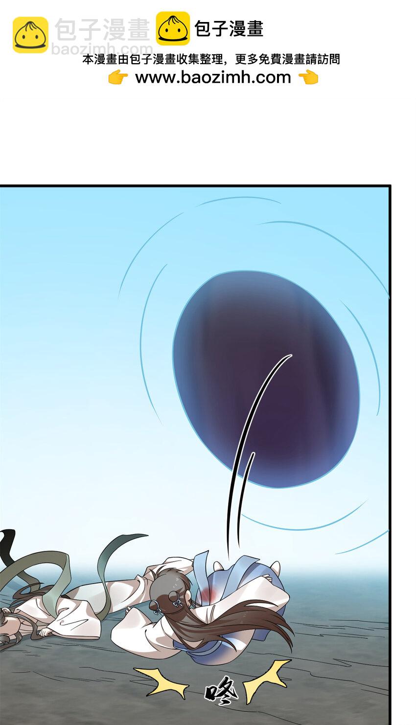 毒步天下：特工神醫小獸妃 - 473 473 - 2