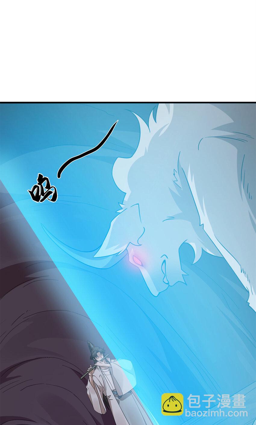 毒步天下：特工神醫小獸妃 - 473 473 - 4