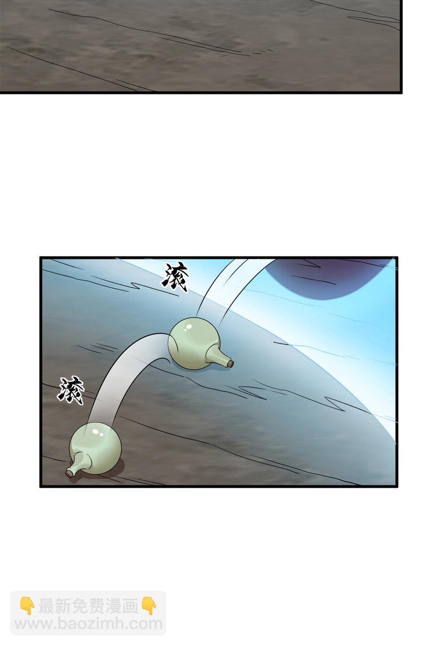 毒步天下：特工神醫小獸妃 - 473 473 - 3