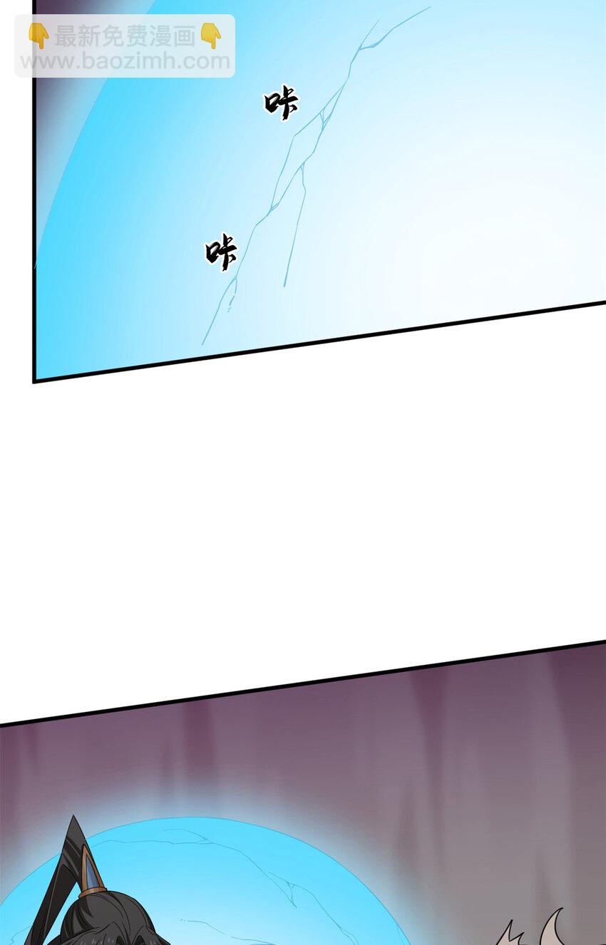 毒步天下：特工神醫小獸妃 - 473 473 - 2