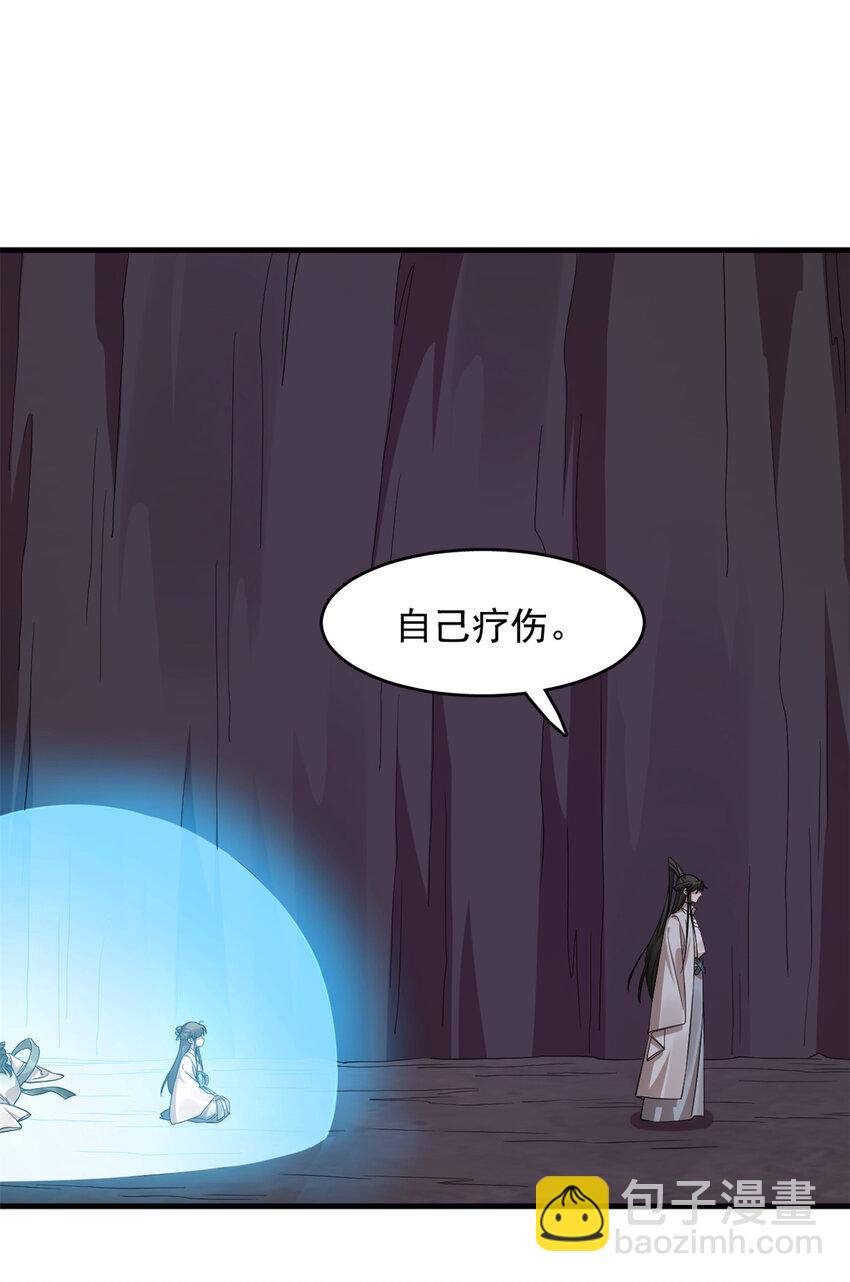 毒步天下：特工神醫小獸妃 - 473 473 - 5