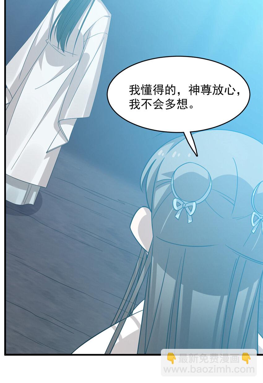 毒步天下：特工神醫小獸妃 - 473 473 - 2