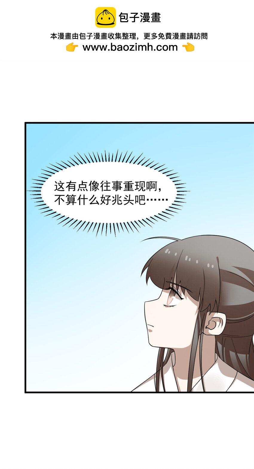 毒步天下：特工神醫小獸妃 - 475 475 - 2