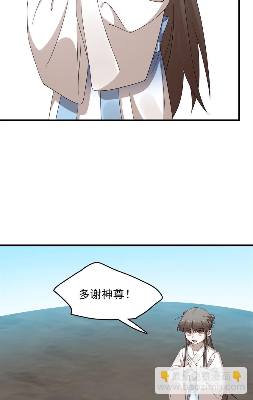 毒步天下：特工神醫小獸妃 - 475 475 - 4