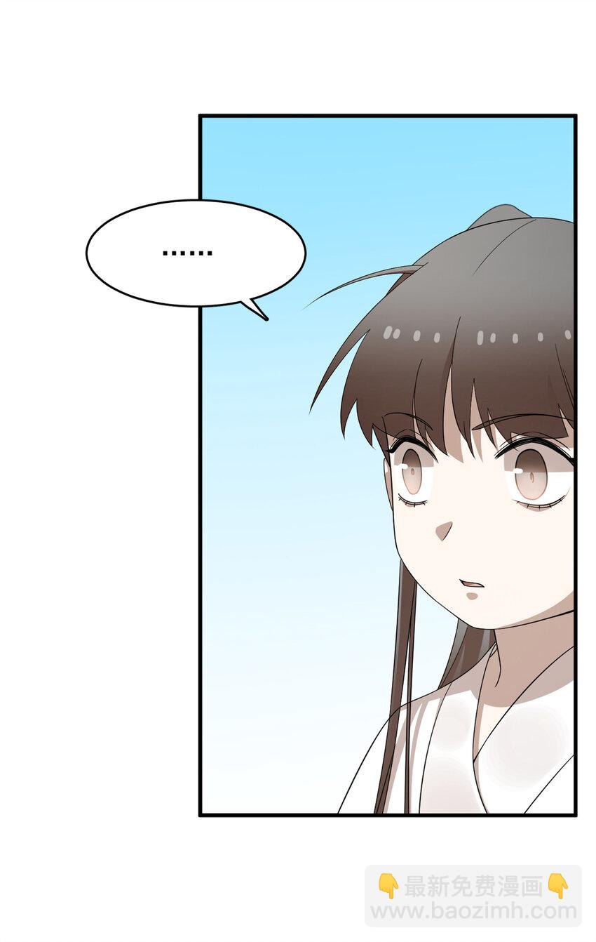 毒步天下：特工神醫小獸妃 - 475 475 - 7