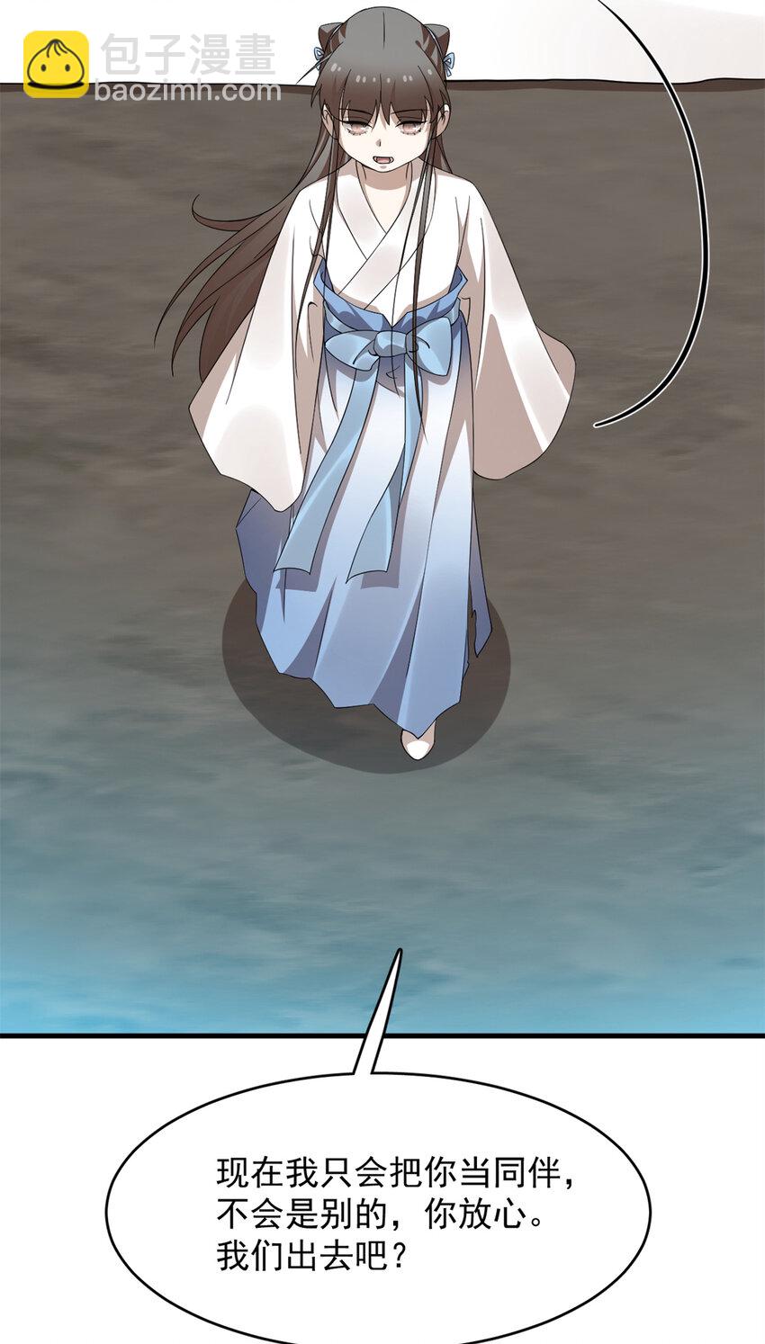 毒步天下：特工神醫小獸妃 - 475 475 - 5