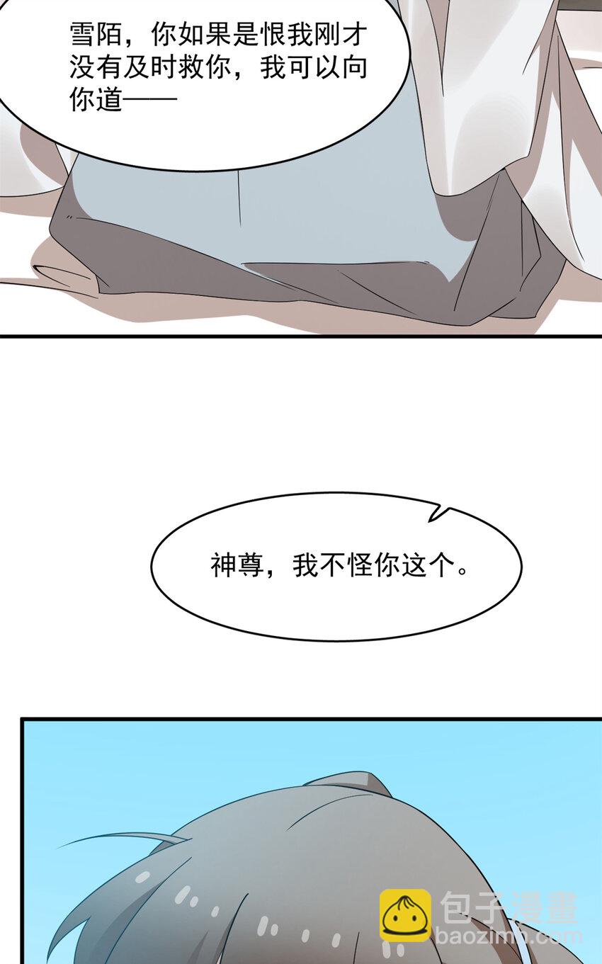 毒步天下：特工神醫小獸妃 - 475 475 - 7