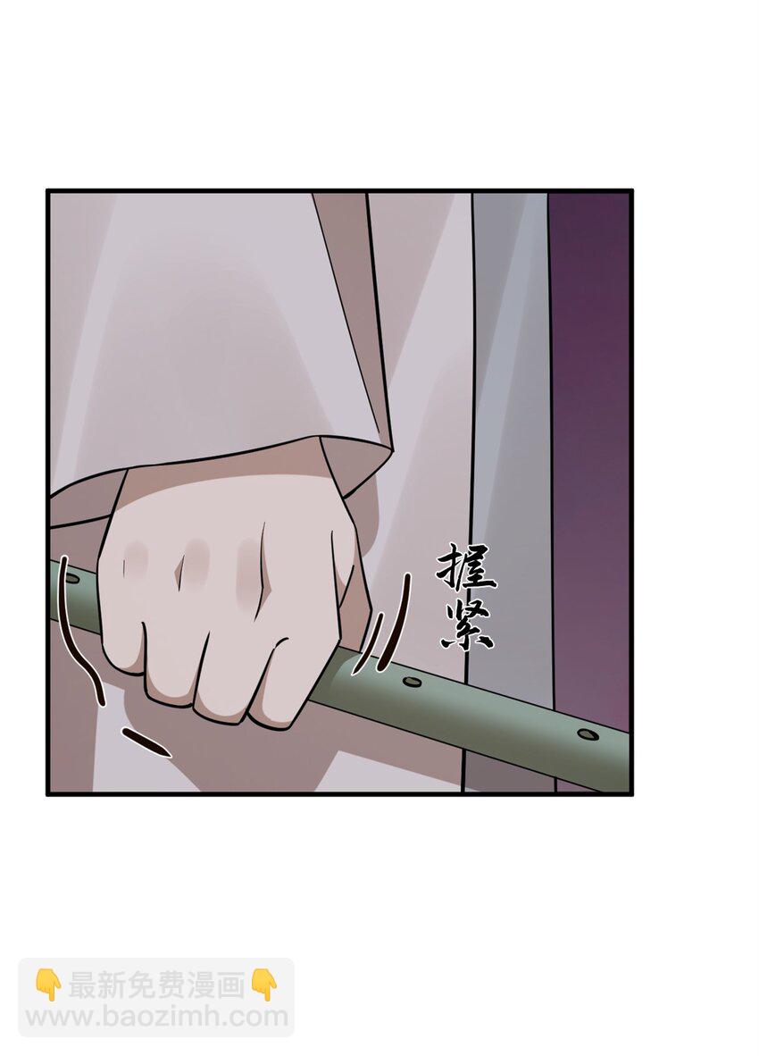 毒步天下：特工神醫小獸妃 - 477 477 - 3