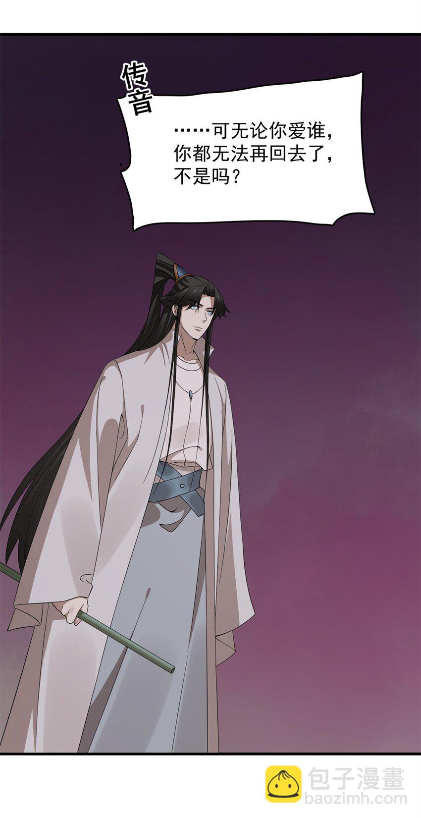 毒步天下：特工神醫小獸妃 - 477 477 - 4