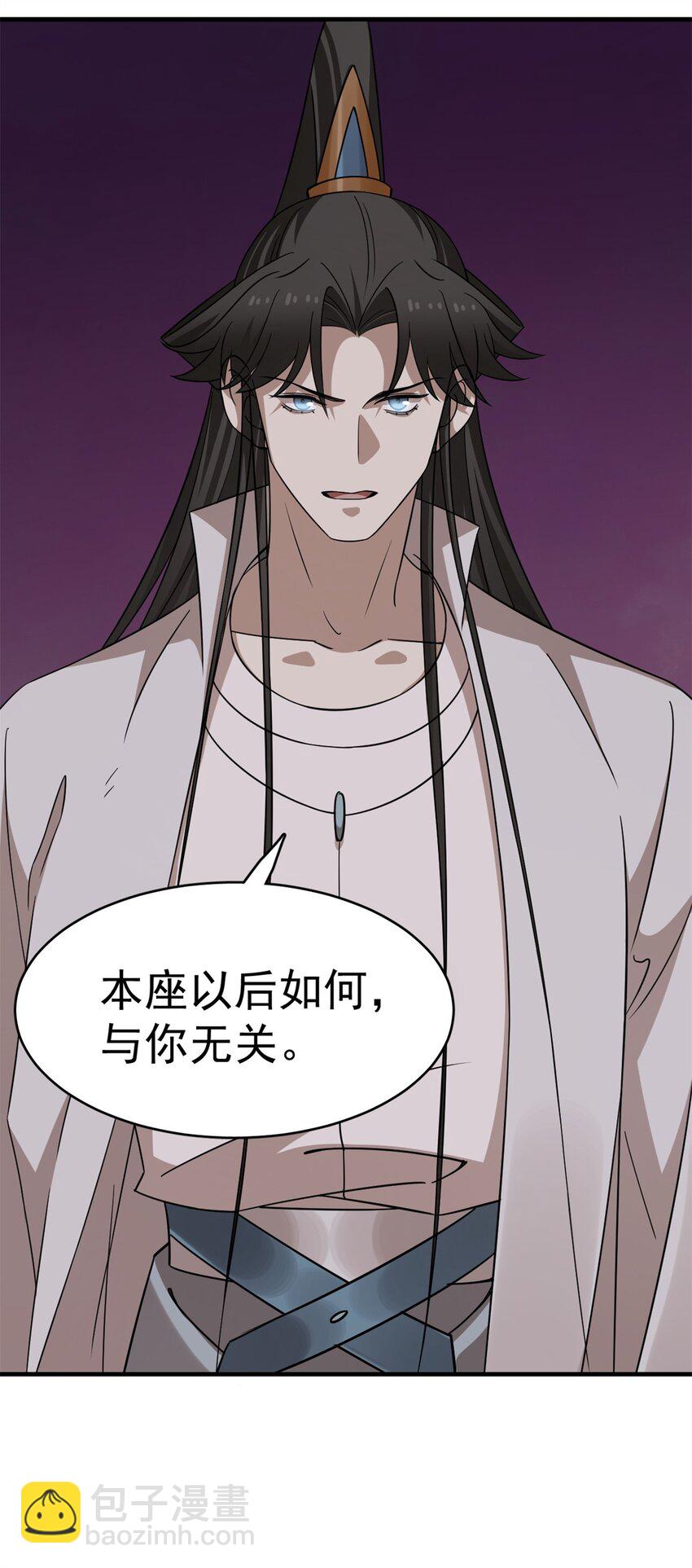 毒步天下：特工神醫小獸妃 - 477 477 - 4