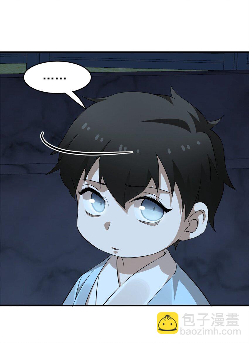 毒步天下：特工神醫小獸妃 - 479 479 - 7