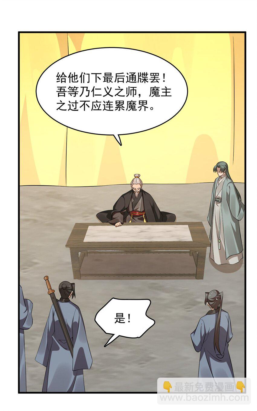 毒步天下：特工神醫小獸妃 - 479 479 - 8