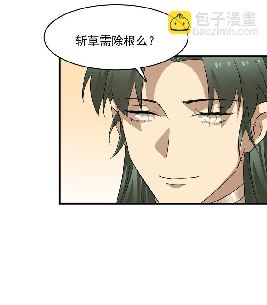 毒步天下：特工神醫小獸妃 - 479 479 - 5