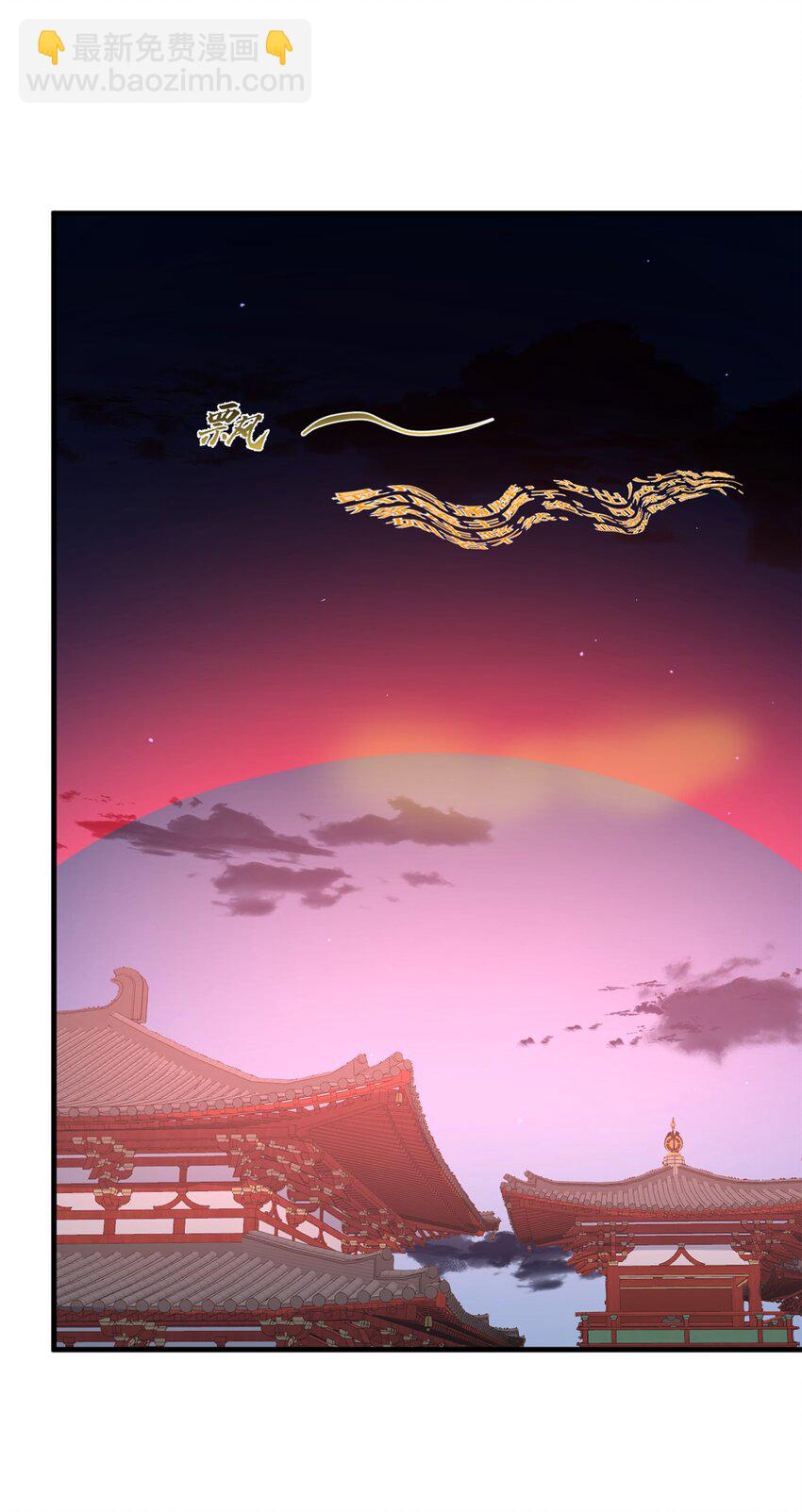 毒步天下：特工神醫小獸妃 - 479 479 - 8