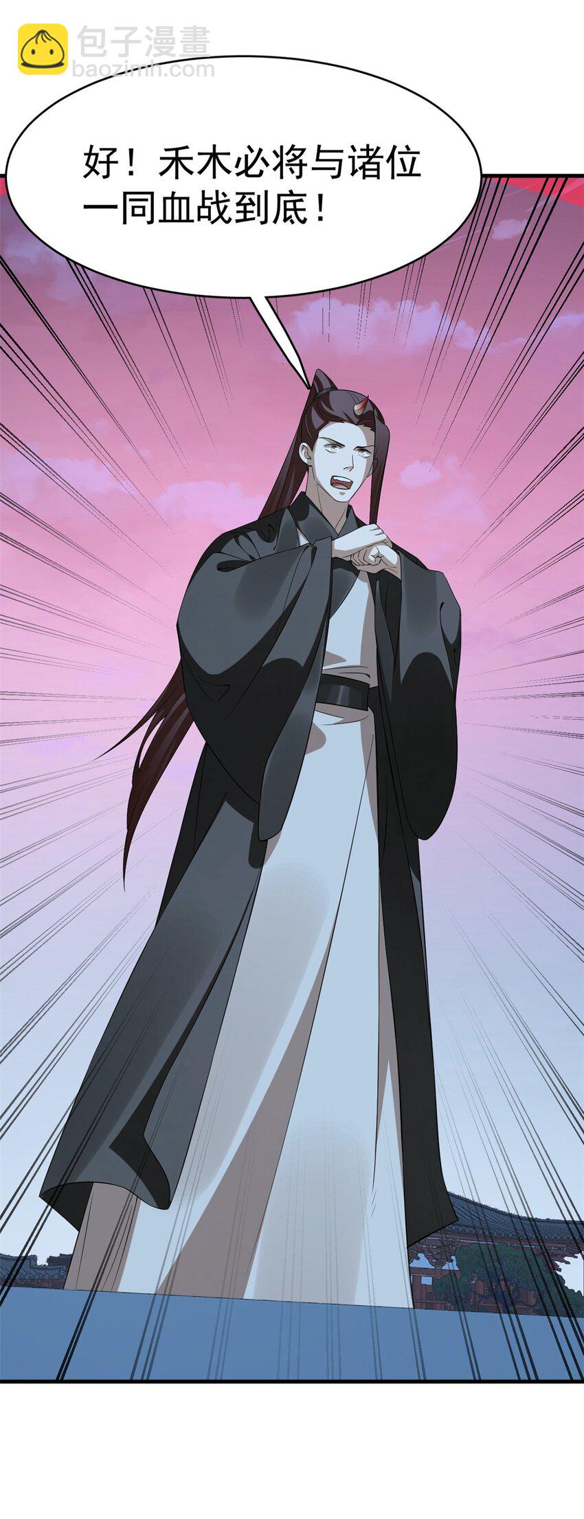 毒步天下：特工神醫小獸妃 - 479 479 - 7