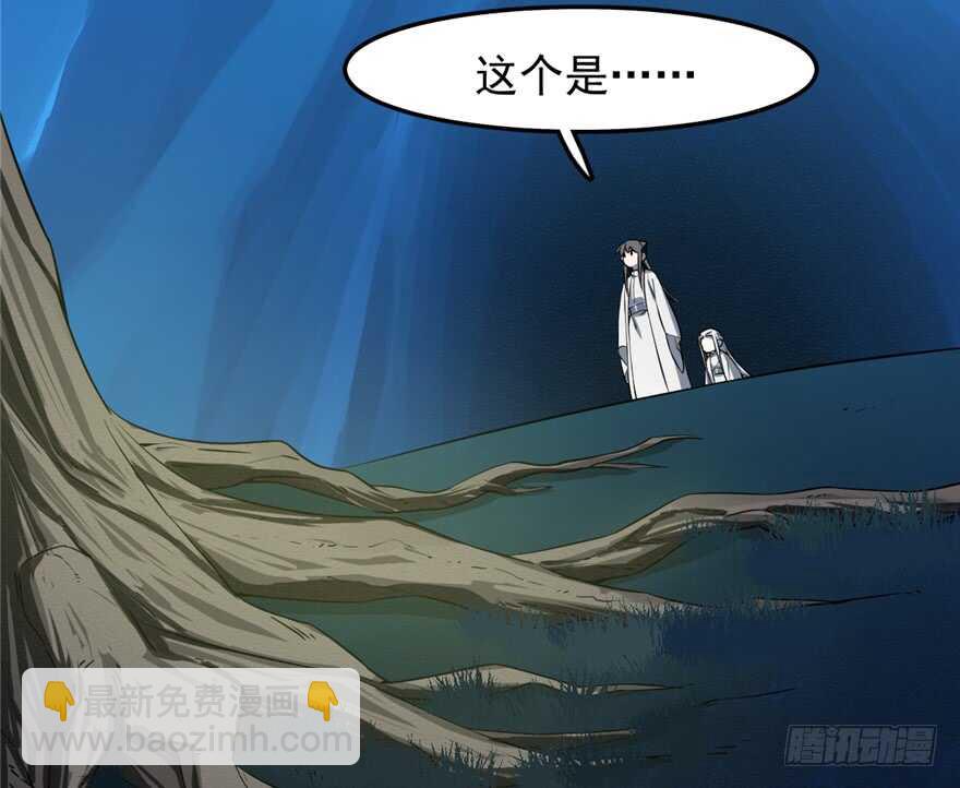 毒步天下：特工神醫小獸妃 - 第49話(1/2) - 2