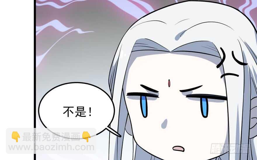 毒步天下：特工神醫小獸妃 - 第49話(1/2) - 6