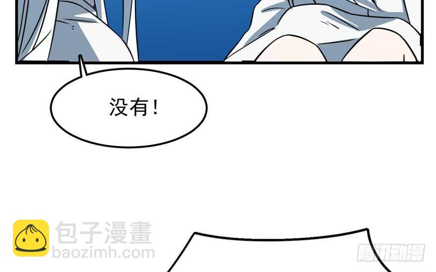 毒步天下：特工神醫小獸妃 - 第49話(1/2) - 3