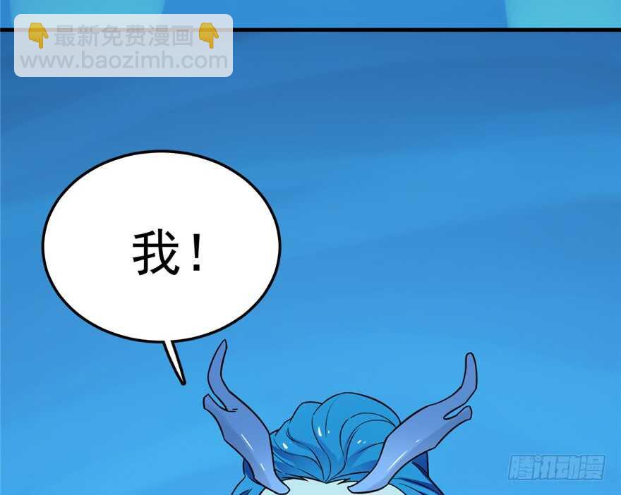 毒步天下：特工神醫小獸妃 - 第49話(1/2) - 2